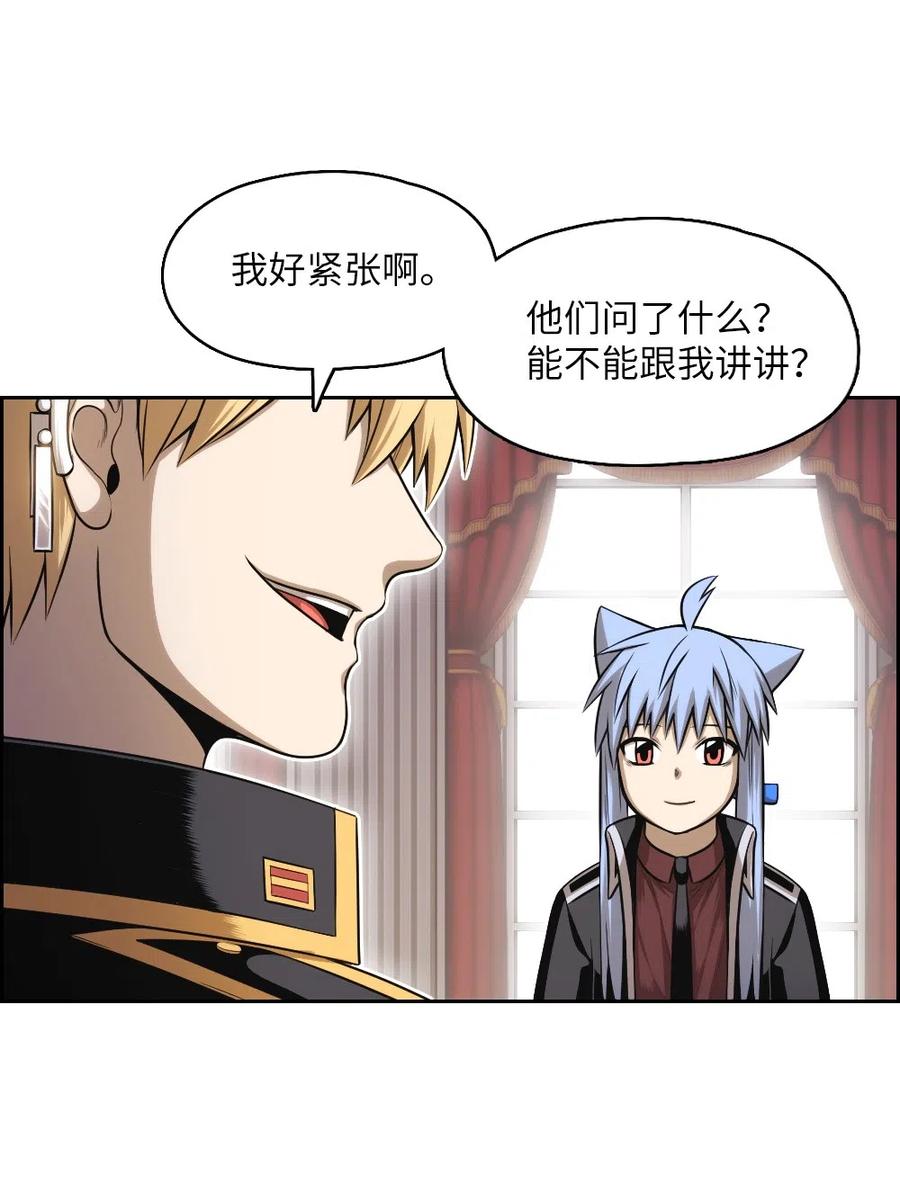 67 67(1/2)-第67话
