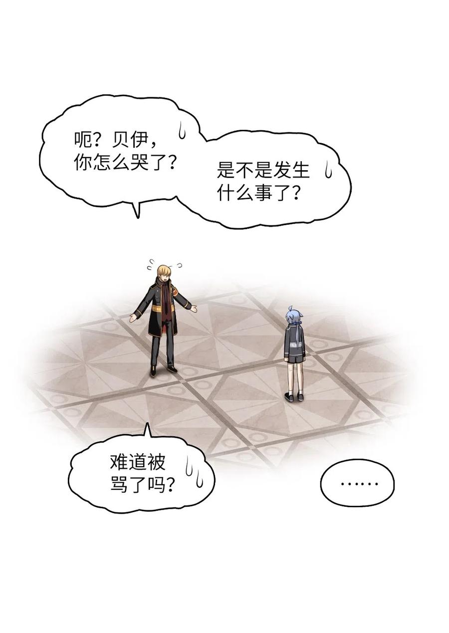 67 67(1/2)-第67话