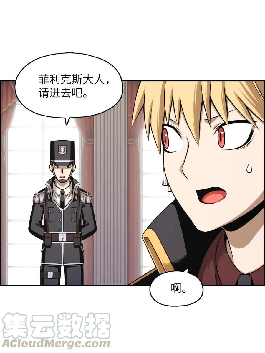 67 67(1/2)-第67话