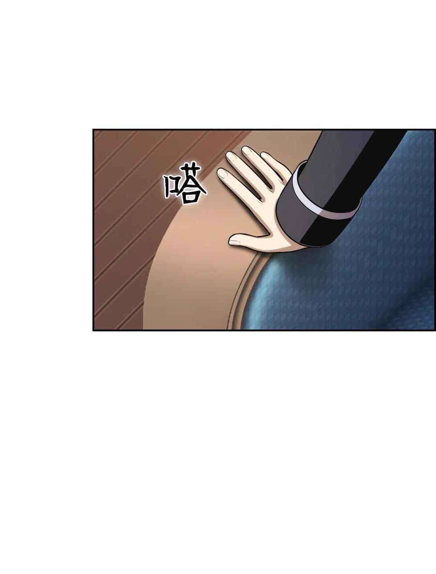 67 67(1/2)-第67话