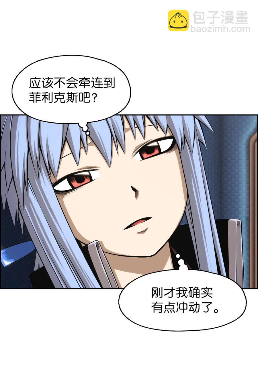 67 67(1/2)-第67话