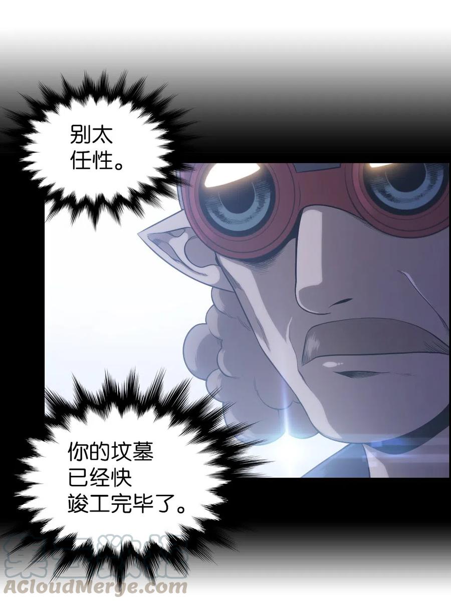 67 67(1/2)-第67话