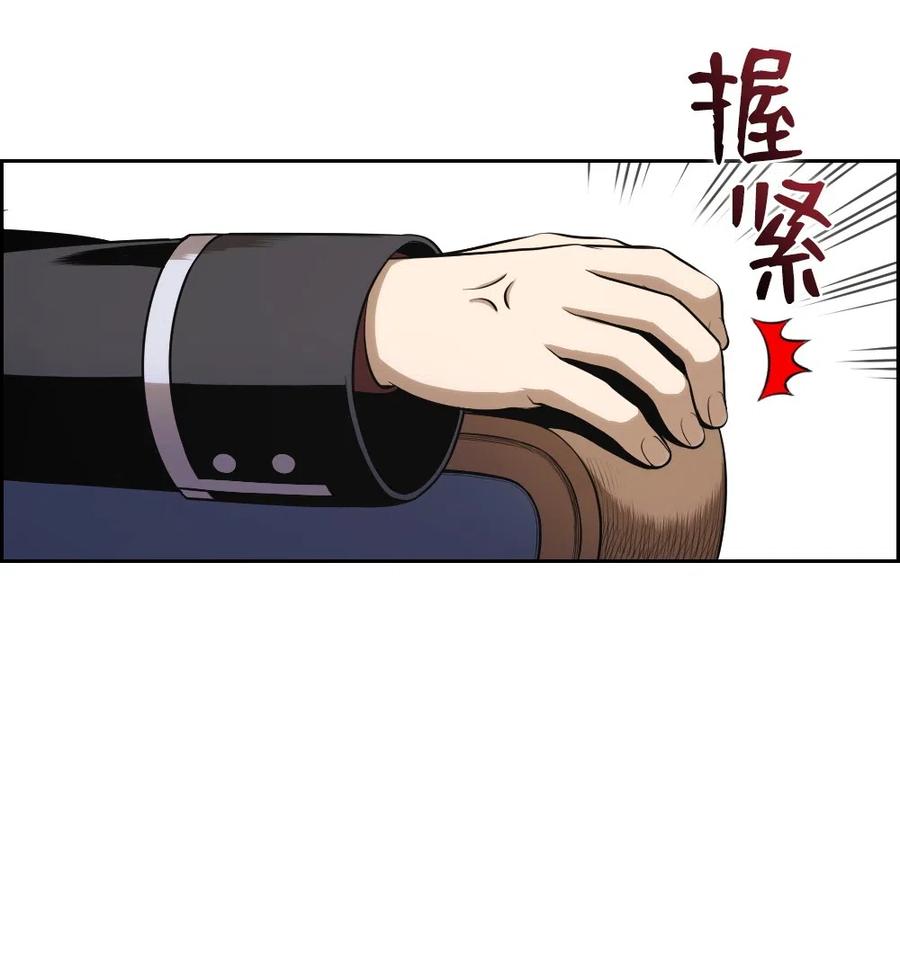67 67(1/2)-第67话