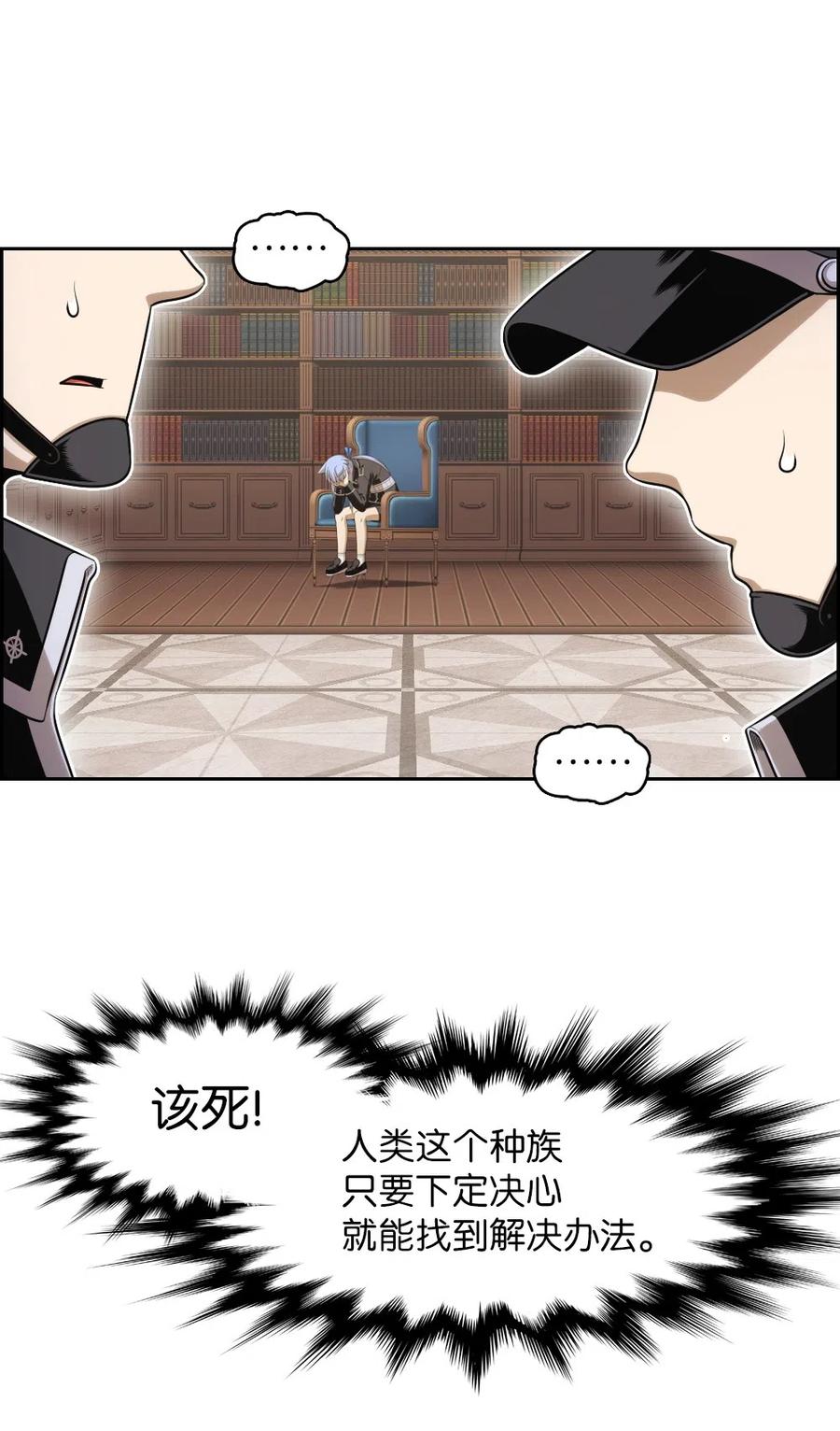 67 67(1/2)-第67话