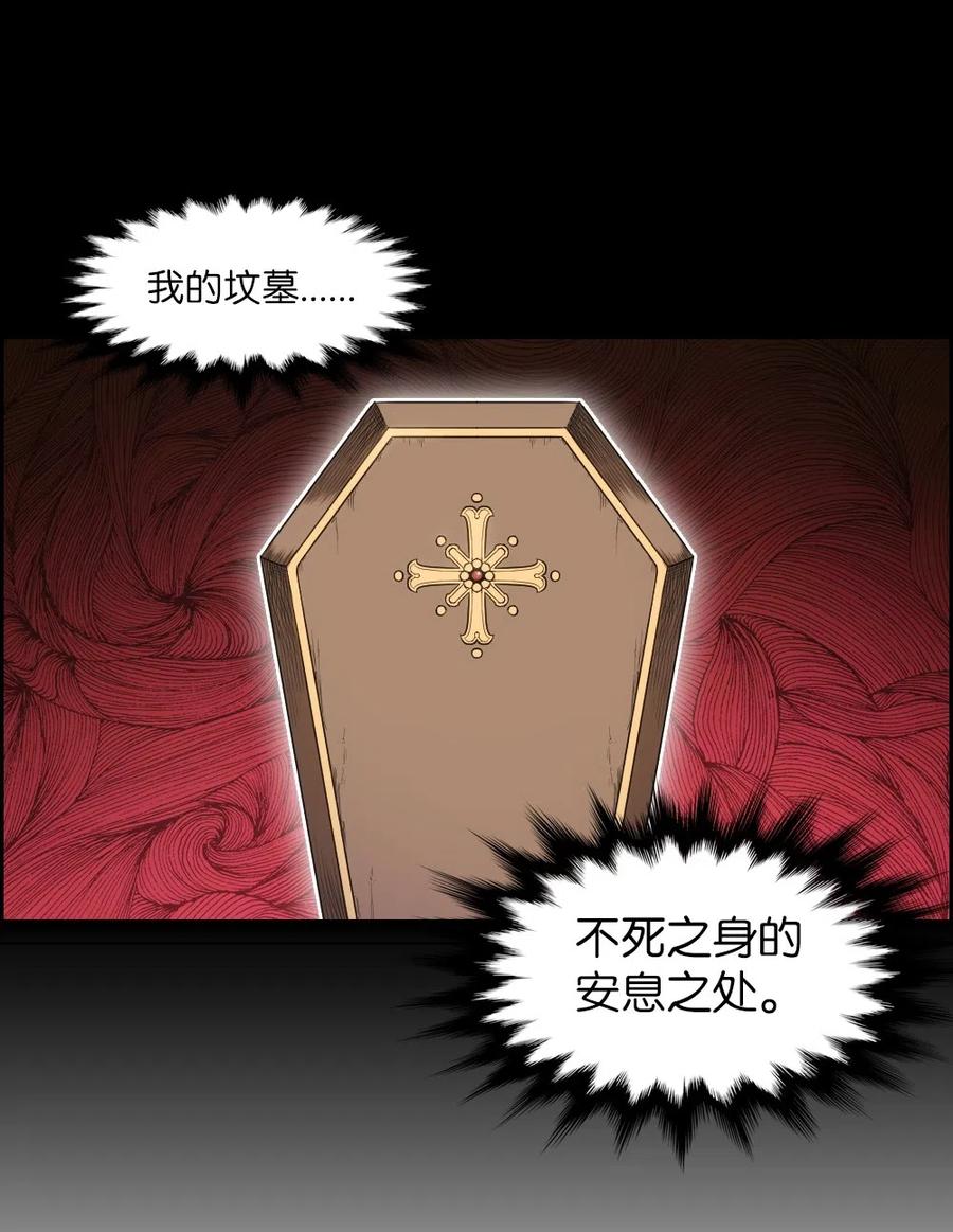 67 67(1/2)-第67话