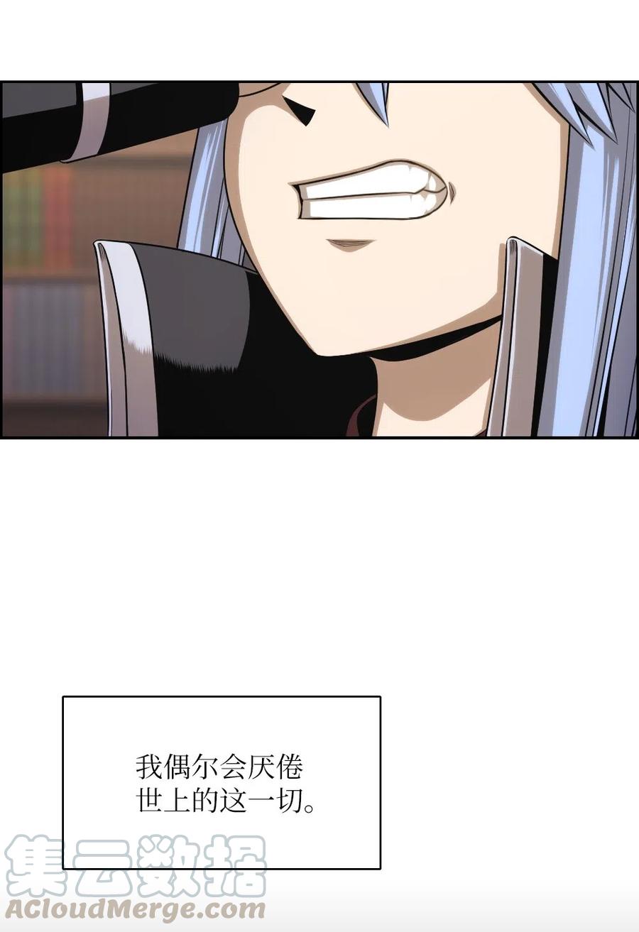 67 67(1/2)-第67话
