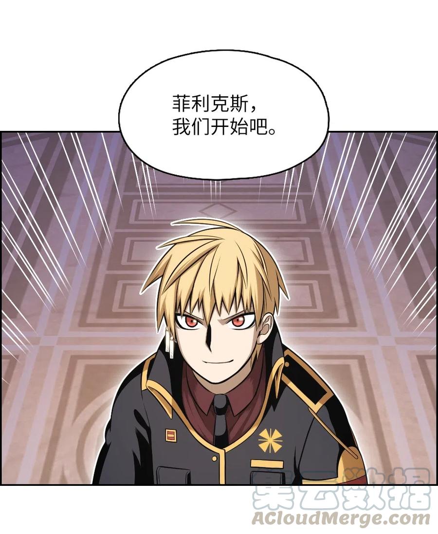 67 67(1/2)-第67话