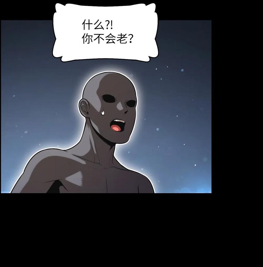67 67(1/2)-第67话