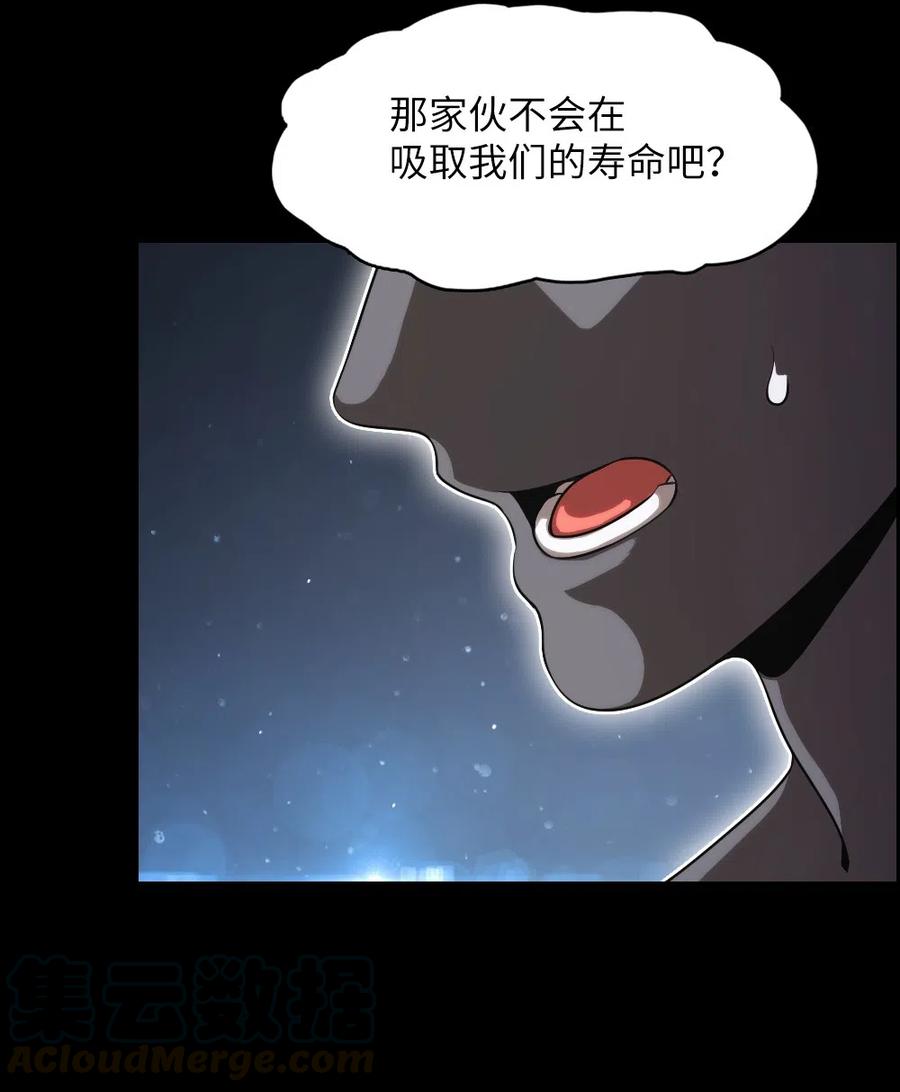 67 67(1/2)-第67话
