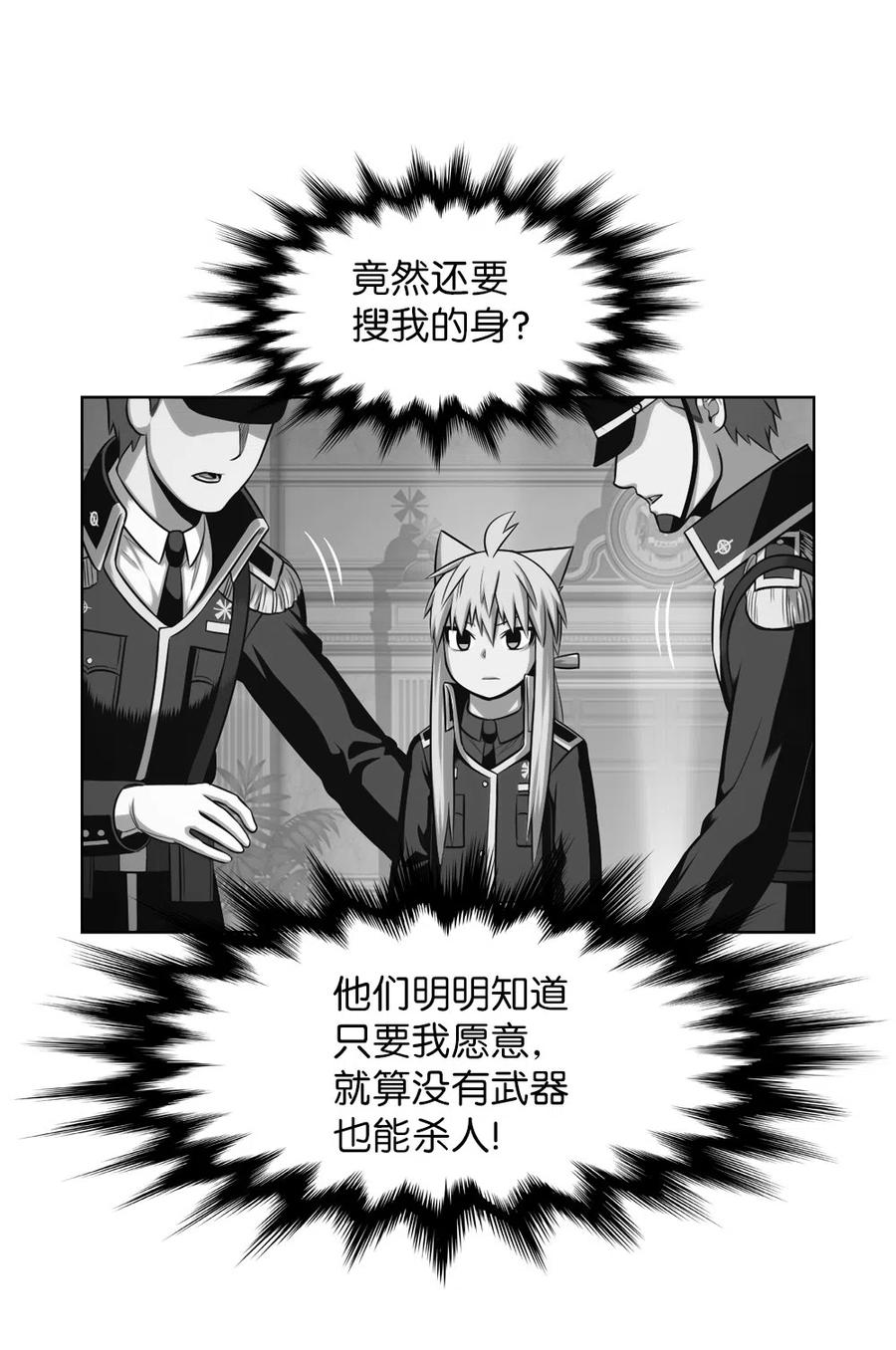 67 67(1/2)-第67话