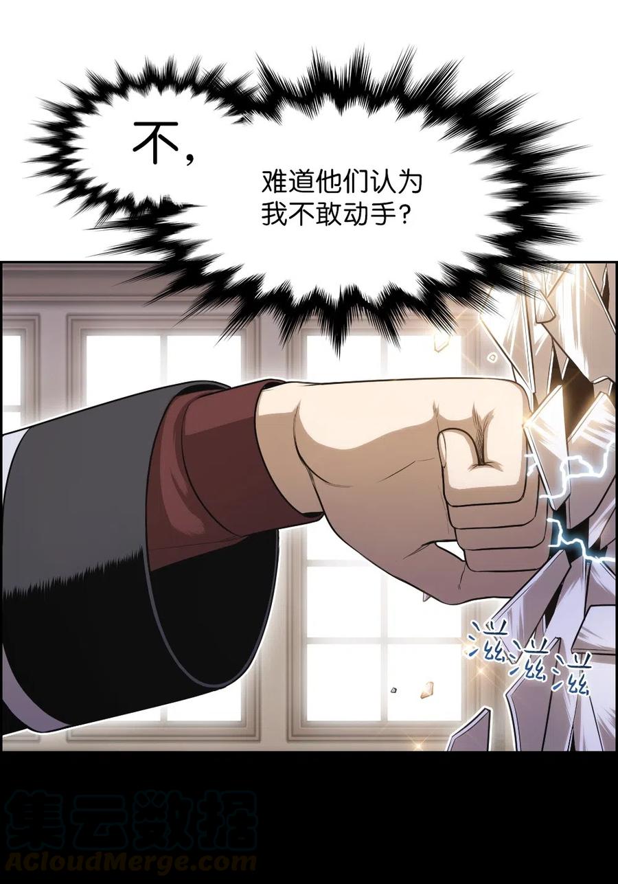 67 67(1/2)-第67话