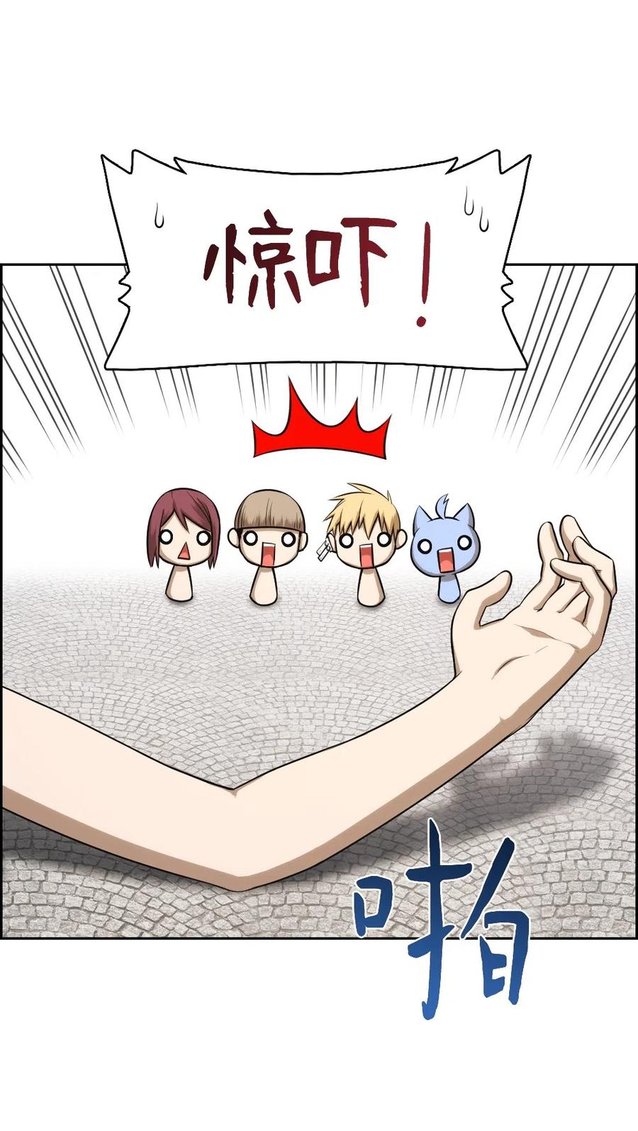 69 69(1/2)-第69话