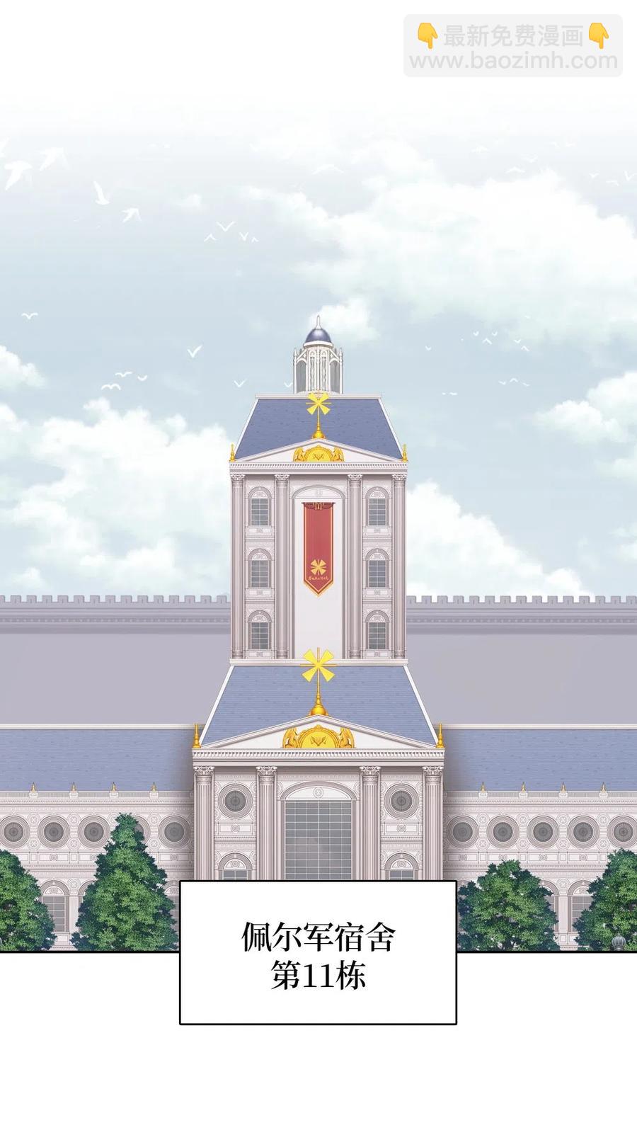 69 69(1/2)-第69话