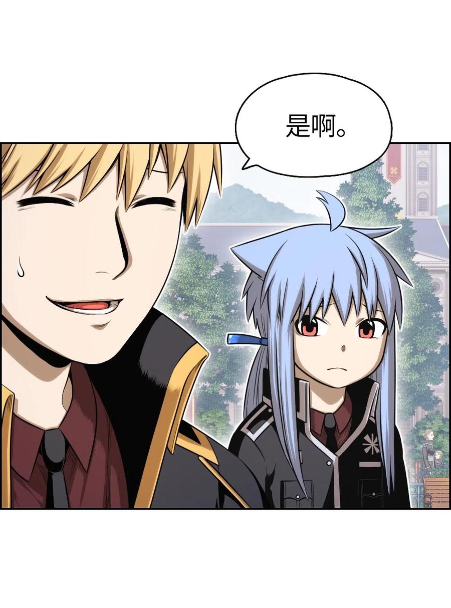 69 69(1/2)-第69话