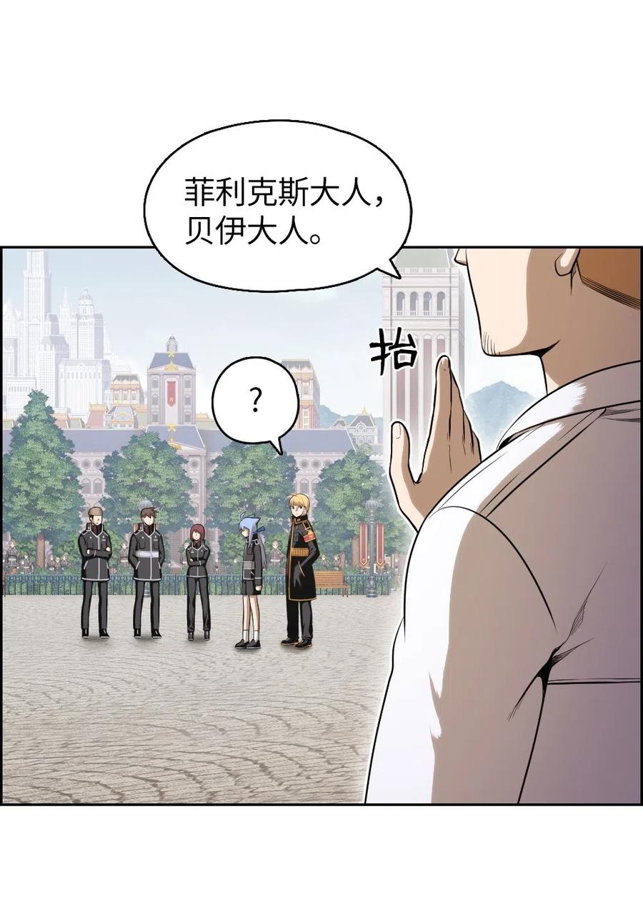69 69(1/2)-第69话