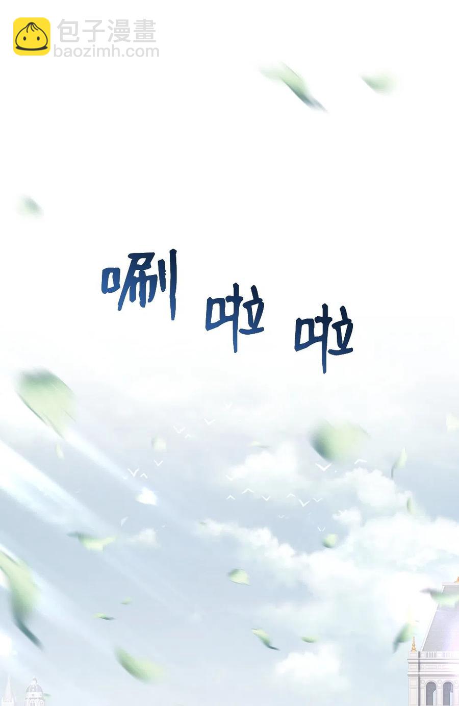 69 69(1/2)-第69话