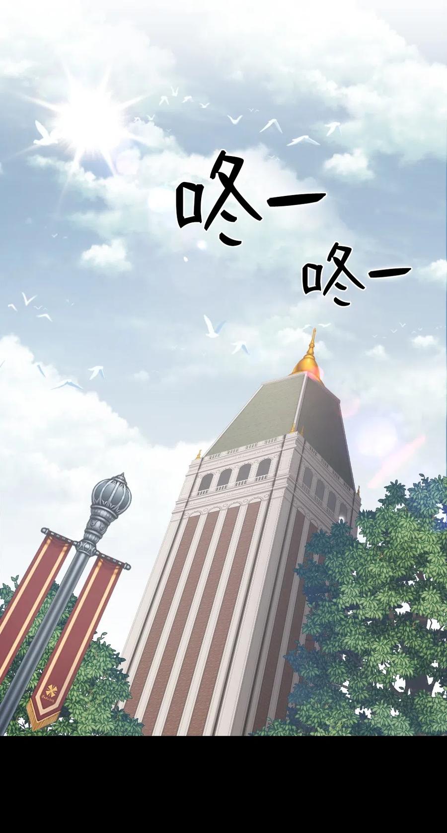 69 69(1/2)-第69话