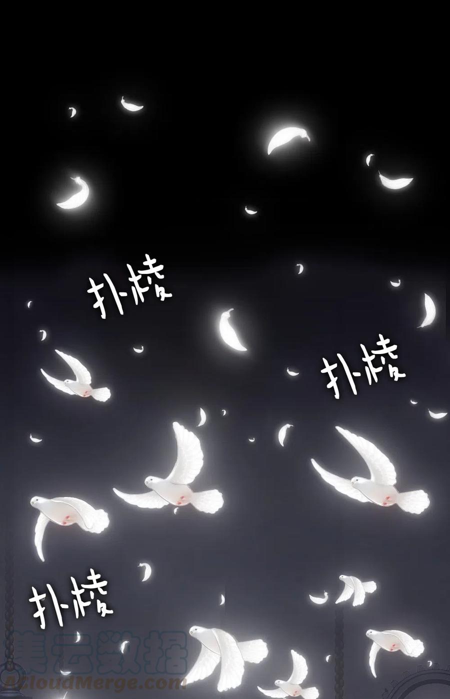 69 69(1/2)-第69话