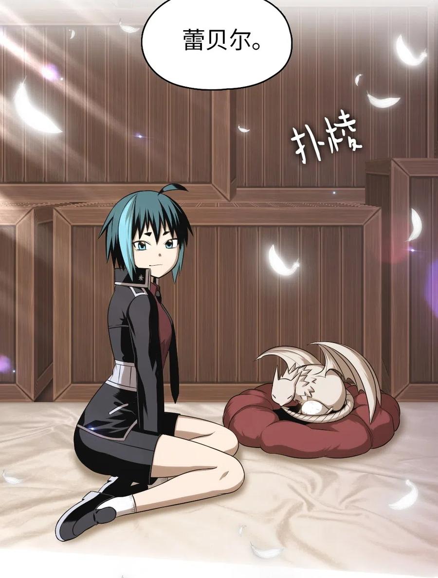 69 69(1/2)-第69话