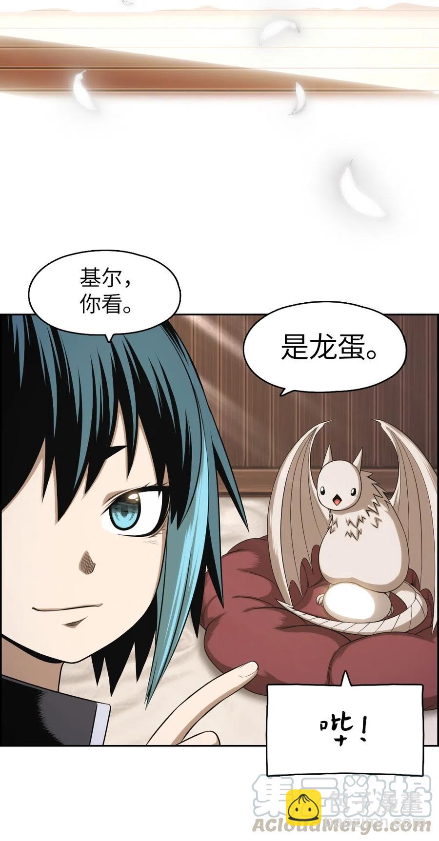 69 69(1/2)-第69话