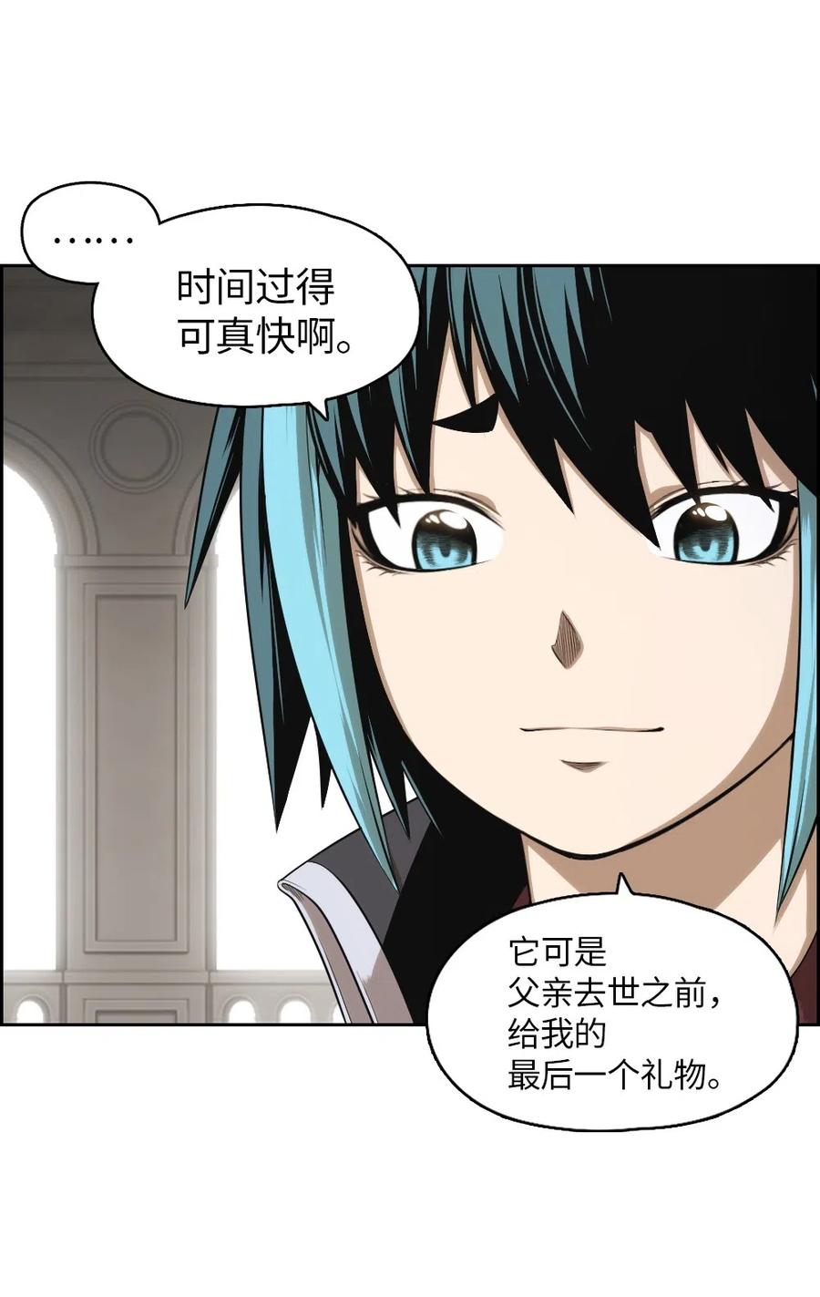 69 69(1/2)-第69话