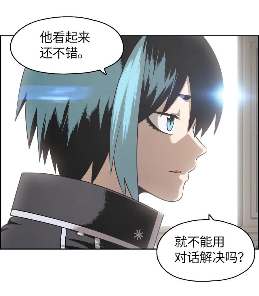 69 69(1/2)-第69话