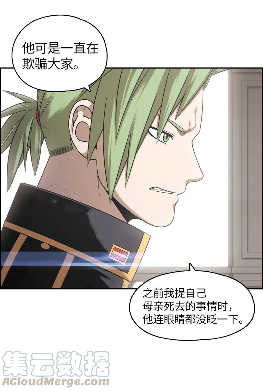 69 69(1/2)-第69话