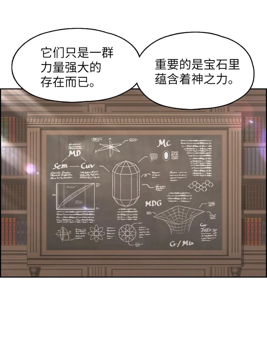 71 71(1/2)-第71话