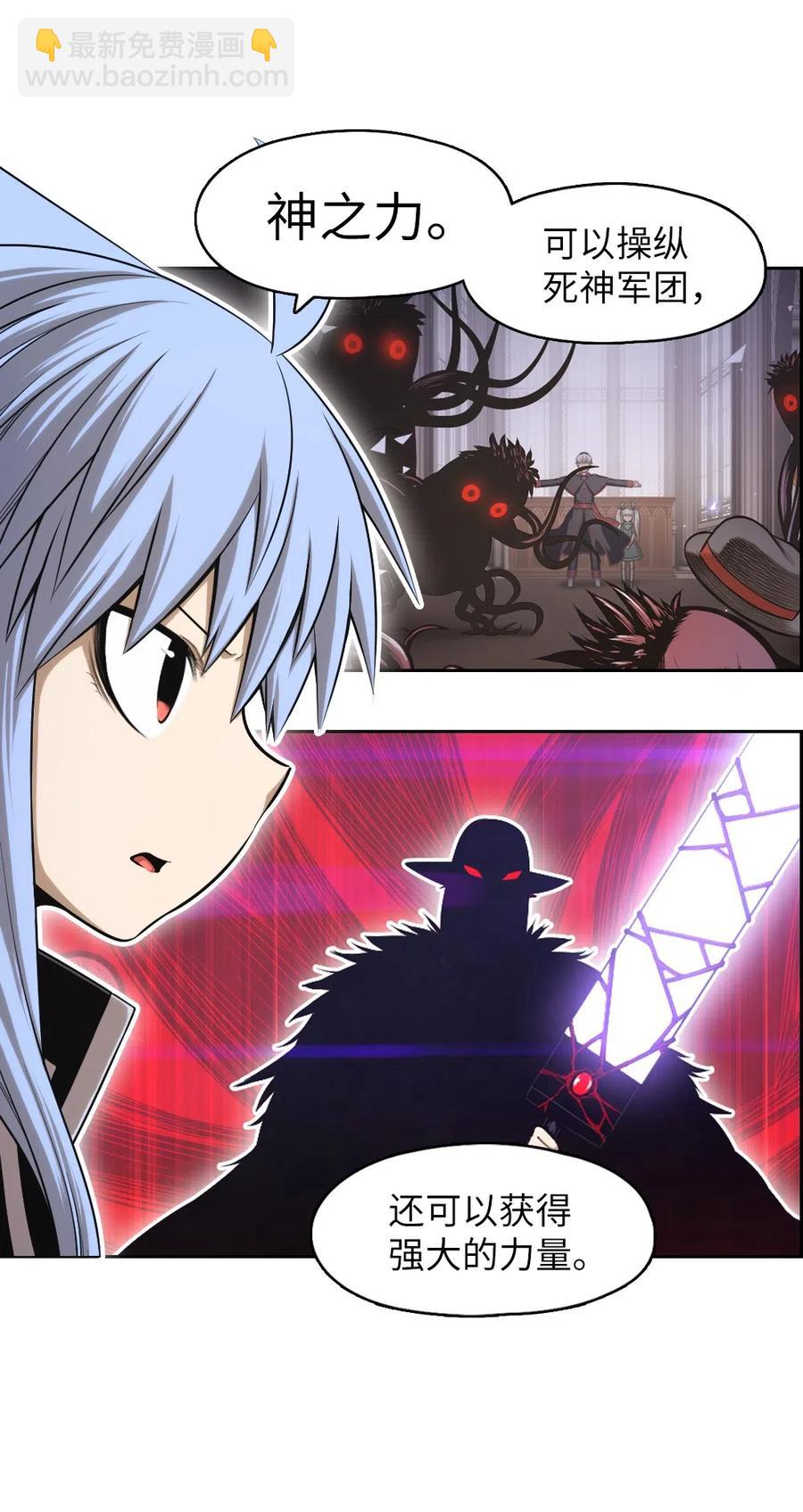 71 71(1/2)-第71话