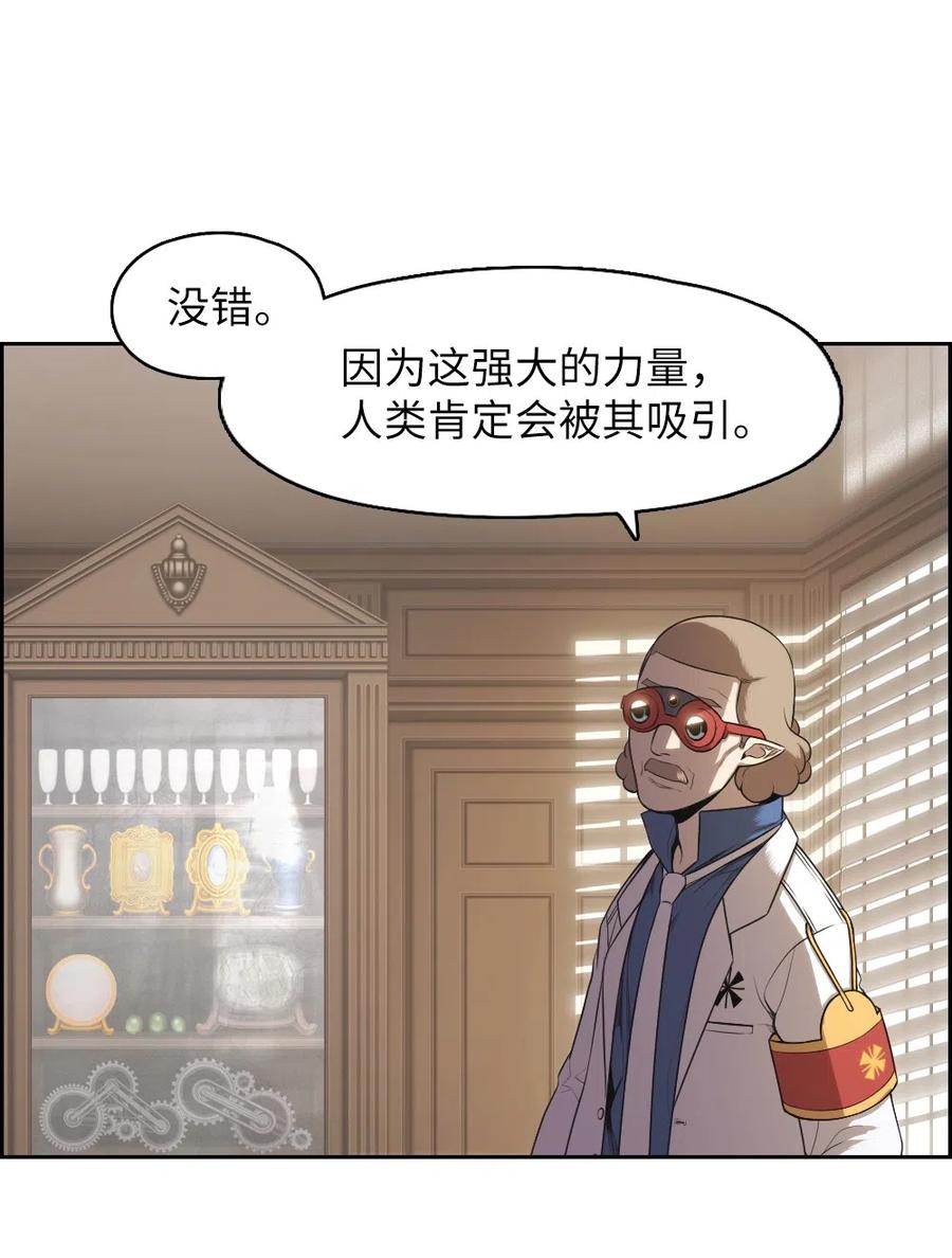 71 71(1/2)-第71话