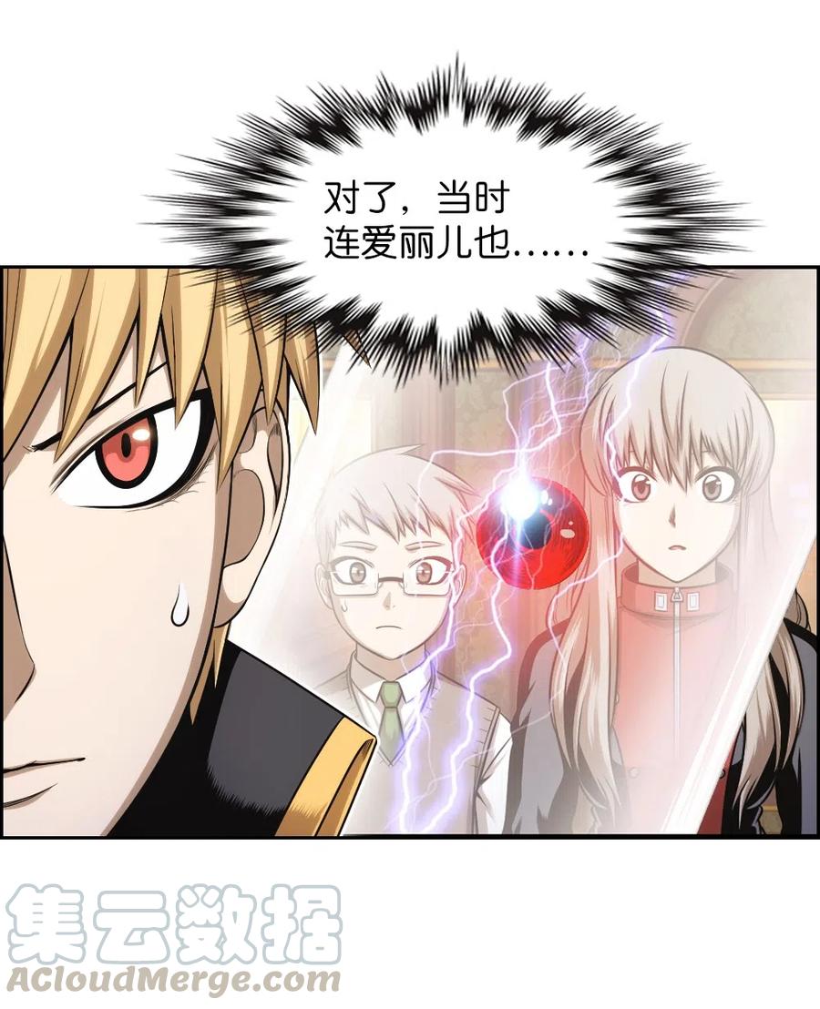 71 71(1/2)-第71话