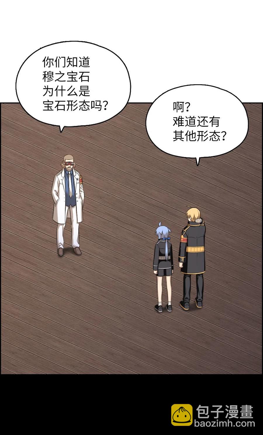71 71(1/2)-第71话