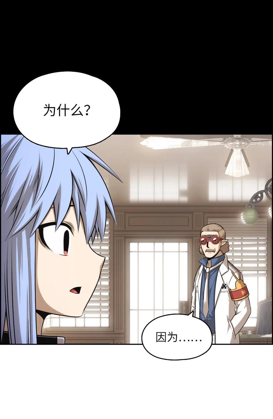 71 71(1/2)-第71话