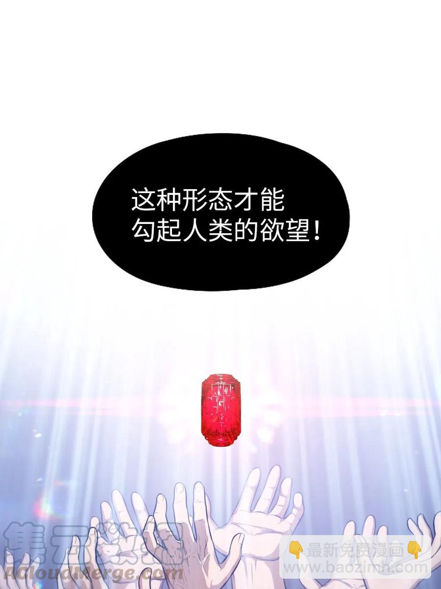 71 71(1/2)-第71话