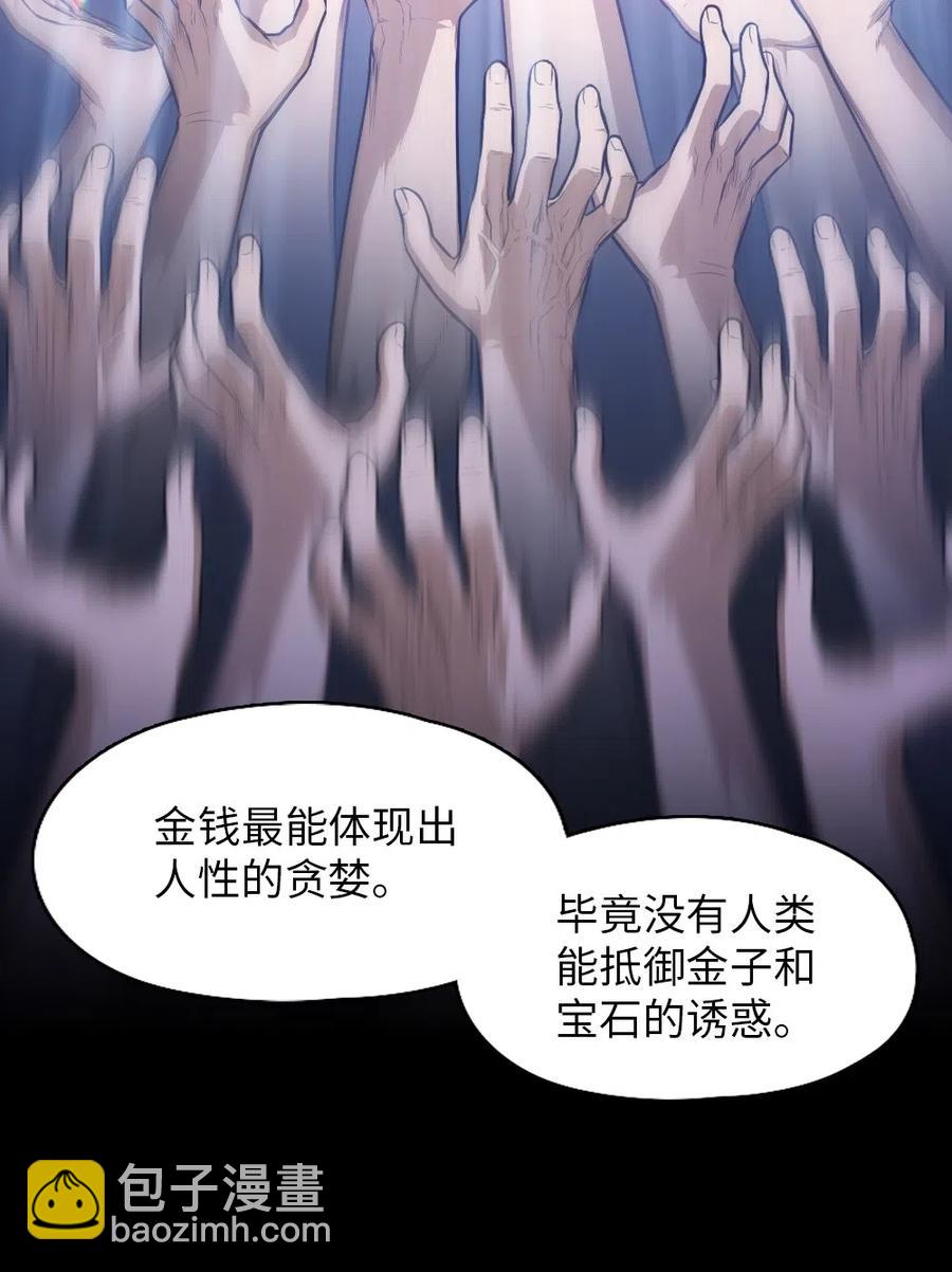 71 71(1/2)-第71话