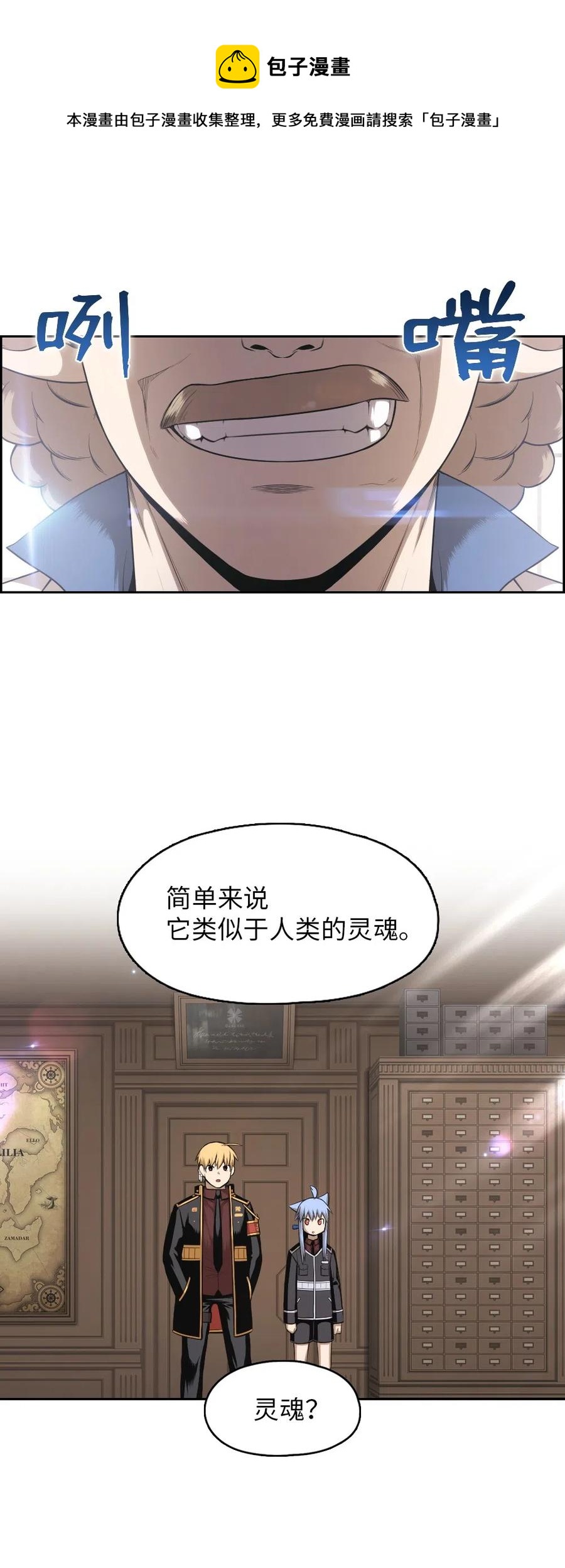 71 71(1/2)-第71话