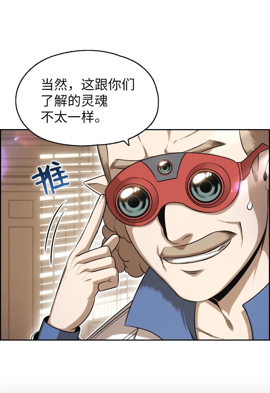 71 71(1/2)-第71话