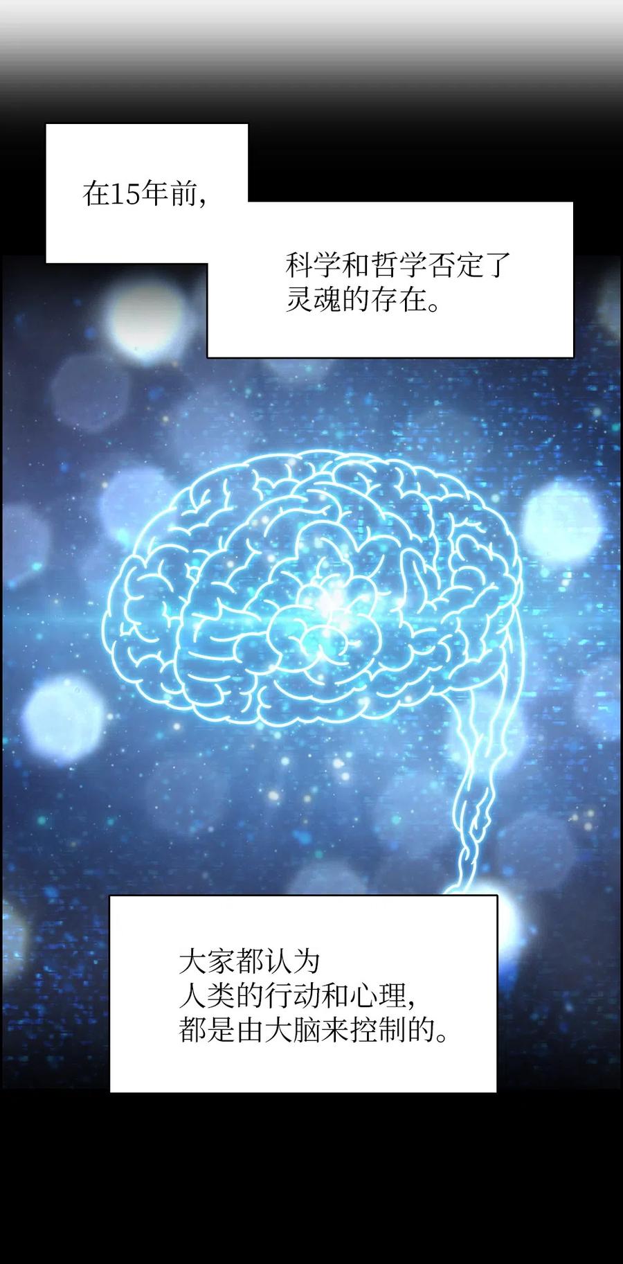 71 71(1/2)-第71话