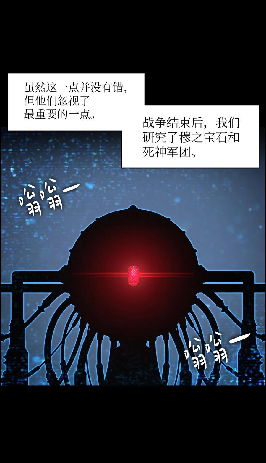 71 71(1/2)-第71话