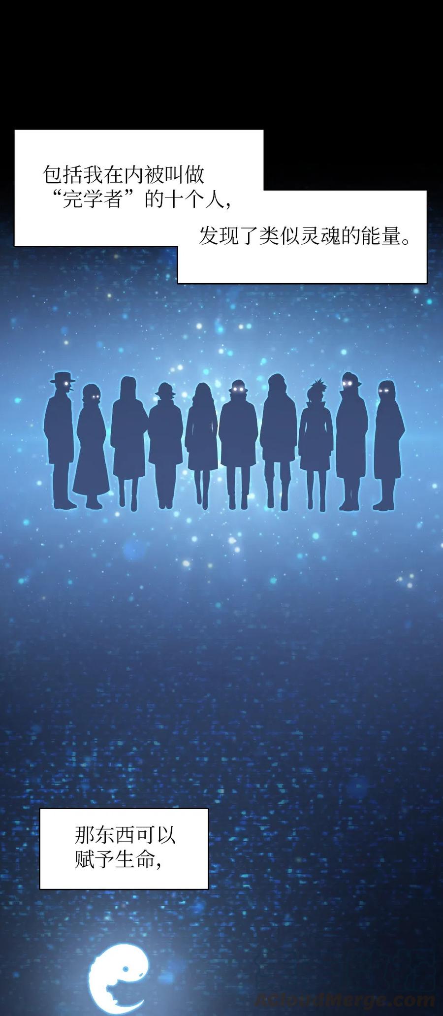 71 71(1/2)-第71话