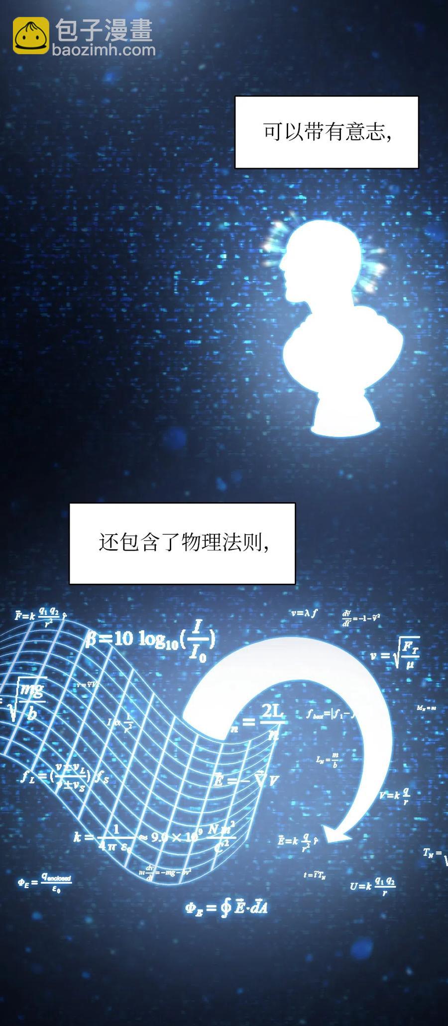 71 71(1/2)-第71话