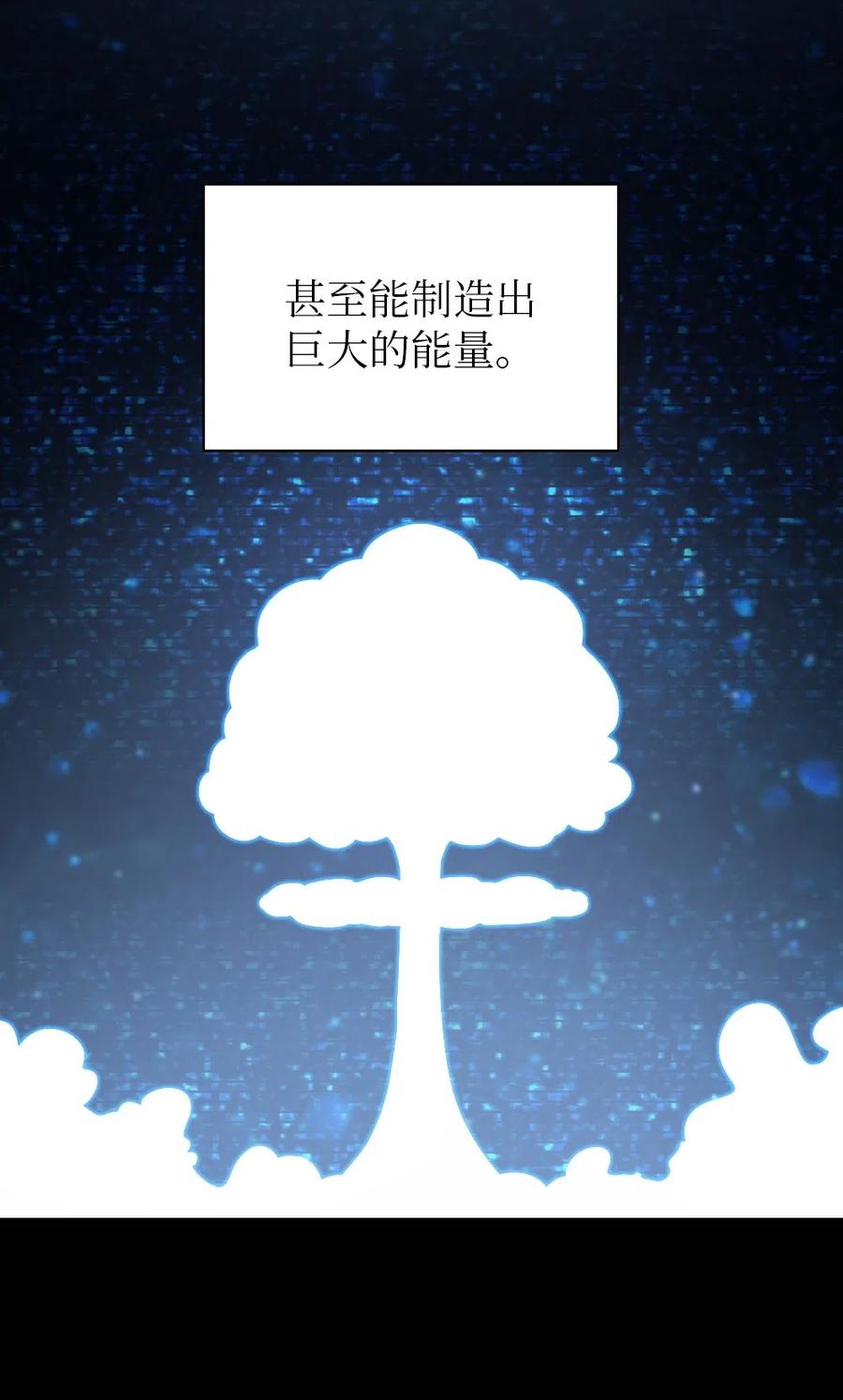 71 71(1/2)-第71话