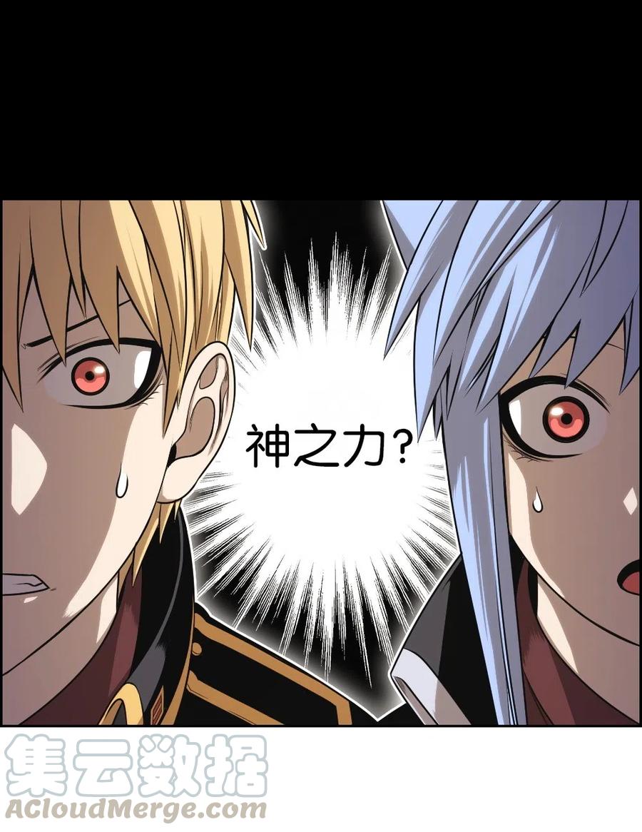 71 71(1/2)-第71话