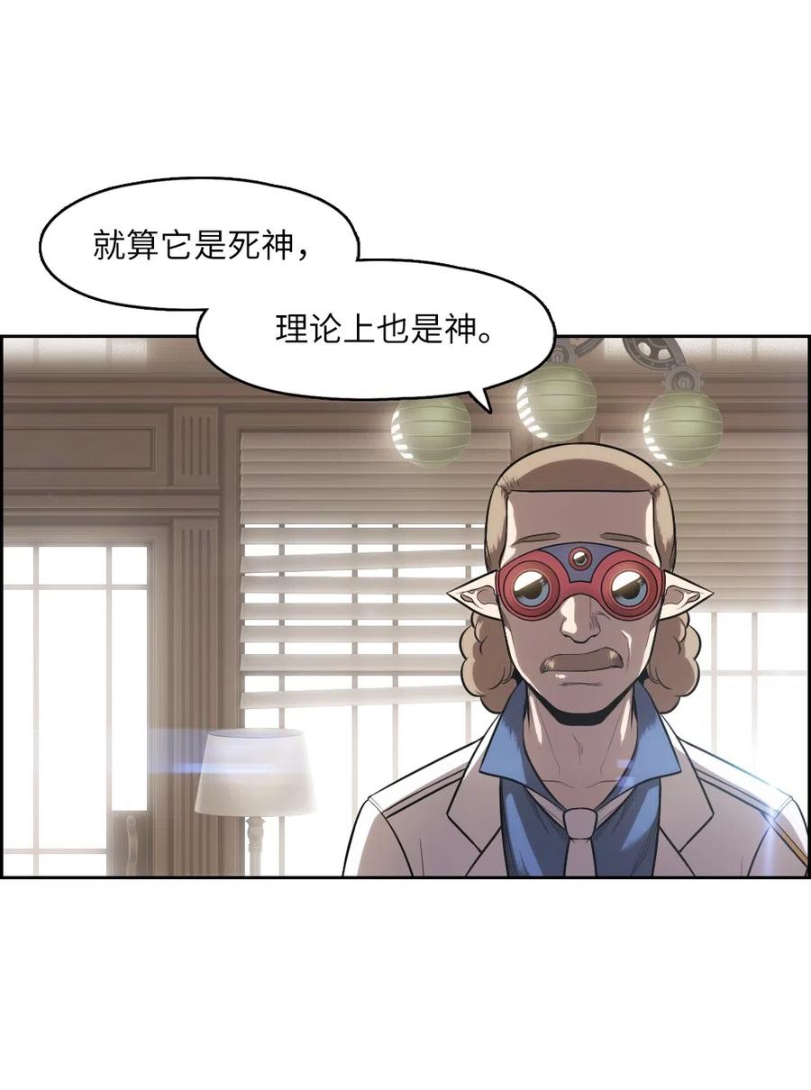 71 71(1/2)-第71话