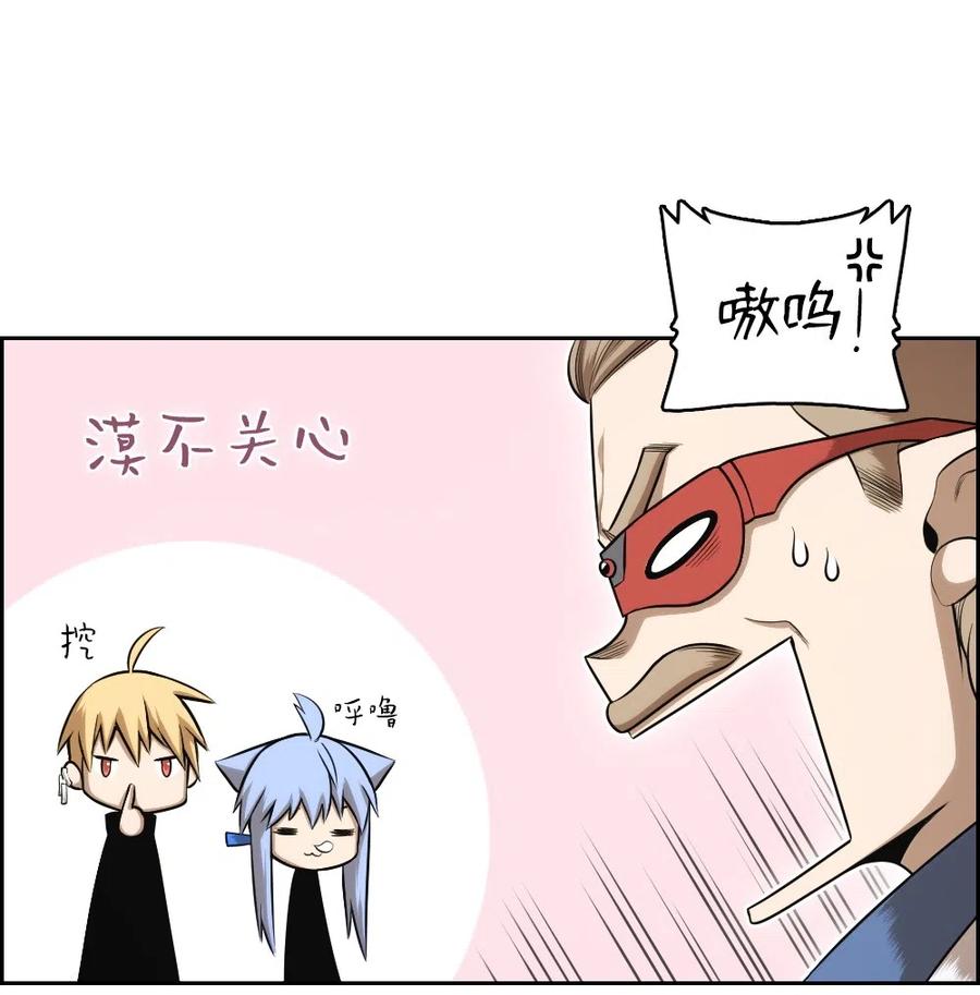 71 71(1/2)-第71话