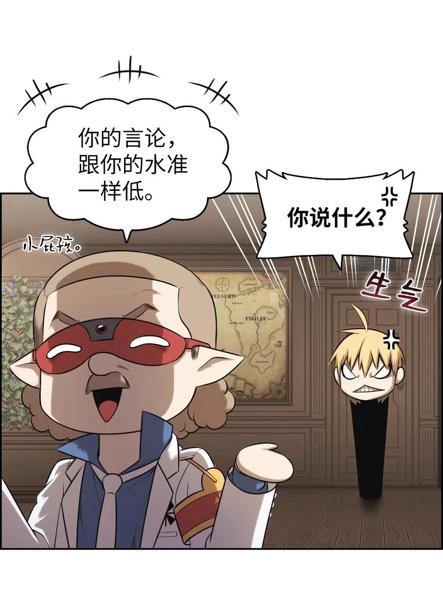 71 71(1/2)-第71话