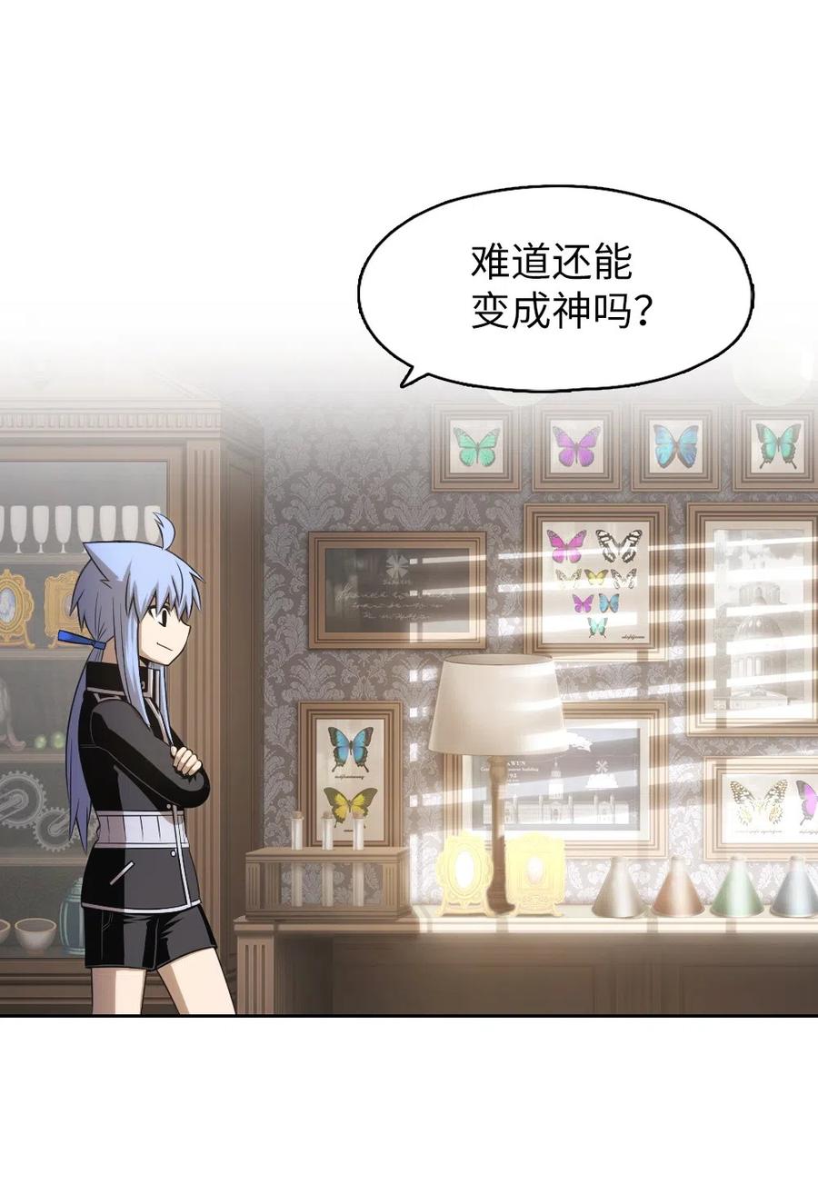 71 71(1/2)-第71话