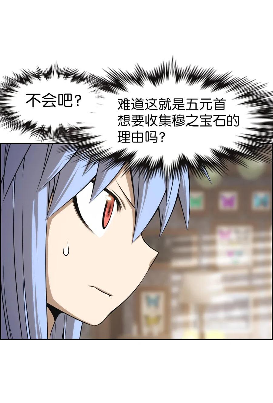 71 71(1/2)-第71话
