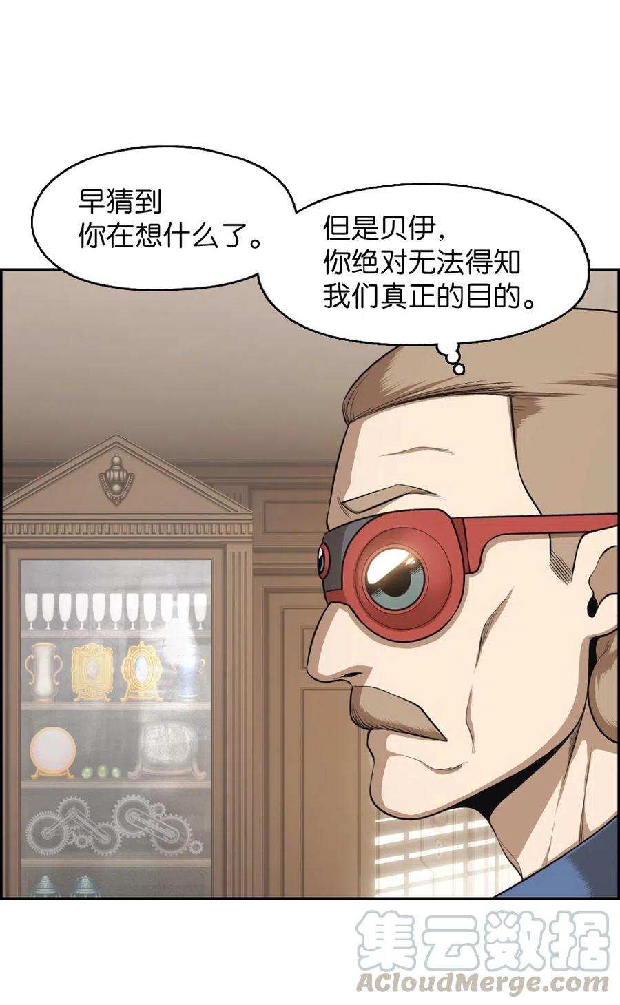 71 71(1/2)-第71话