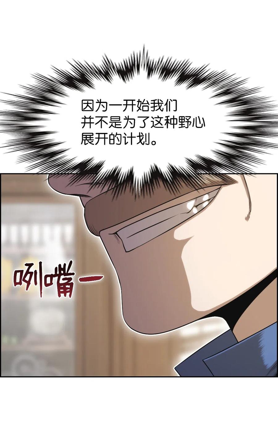 71 71(1/2)-第71话